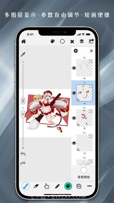 全能画板截图2 全能画板截图2