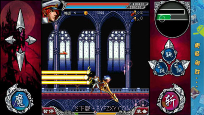 斩妖伏魔录3截图3 斩妖伏魔录3截图3