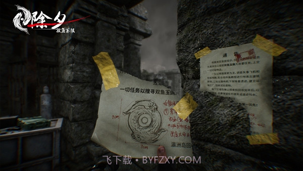 除夕双鱼玉佩官网截图5