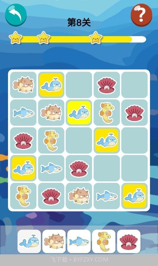 天才儿童数独截图1