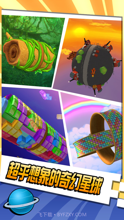 会说话的卡尔车TalkingSuperCar截图2