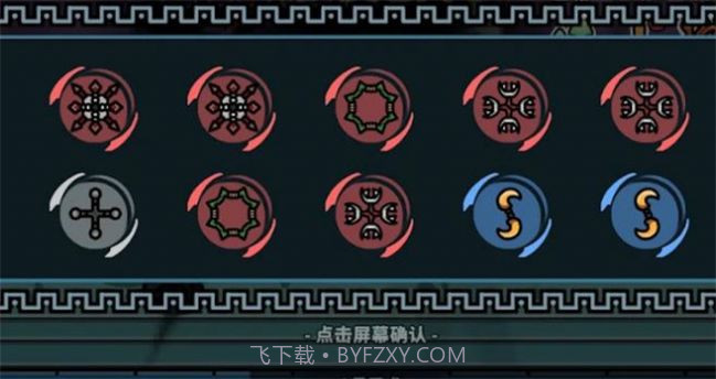 热血忍者截图2 热血忍者截图2