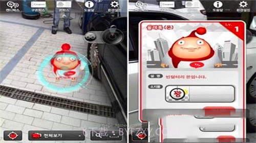 抓捕奥尔截图4 抓捕奥尔截图4