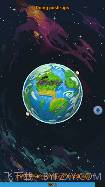 世界盒子修仙版免登录截图2 世界盒子修仙版免登录截图2