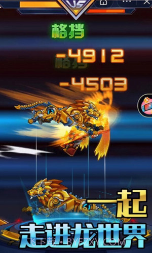 机甲合金斗兽场对决截图3