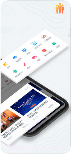 互动吧截图2 互动吧截图2