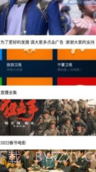 迷妹视频截图2 迷妹视频截图2