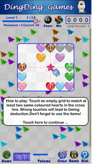 点飞机截图3 点飞机截图3