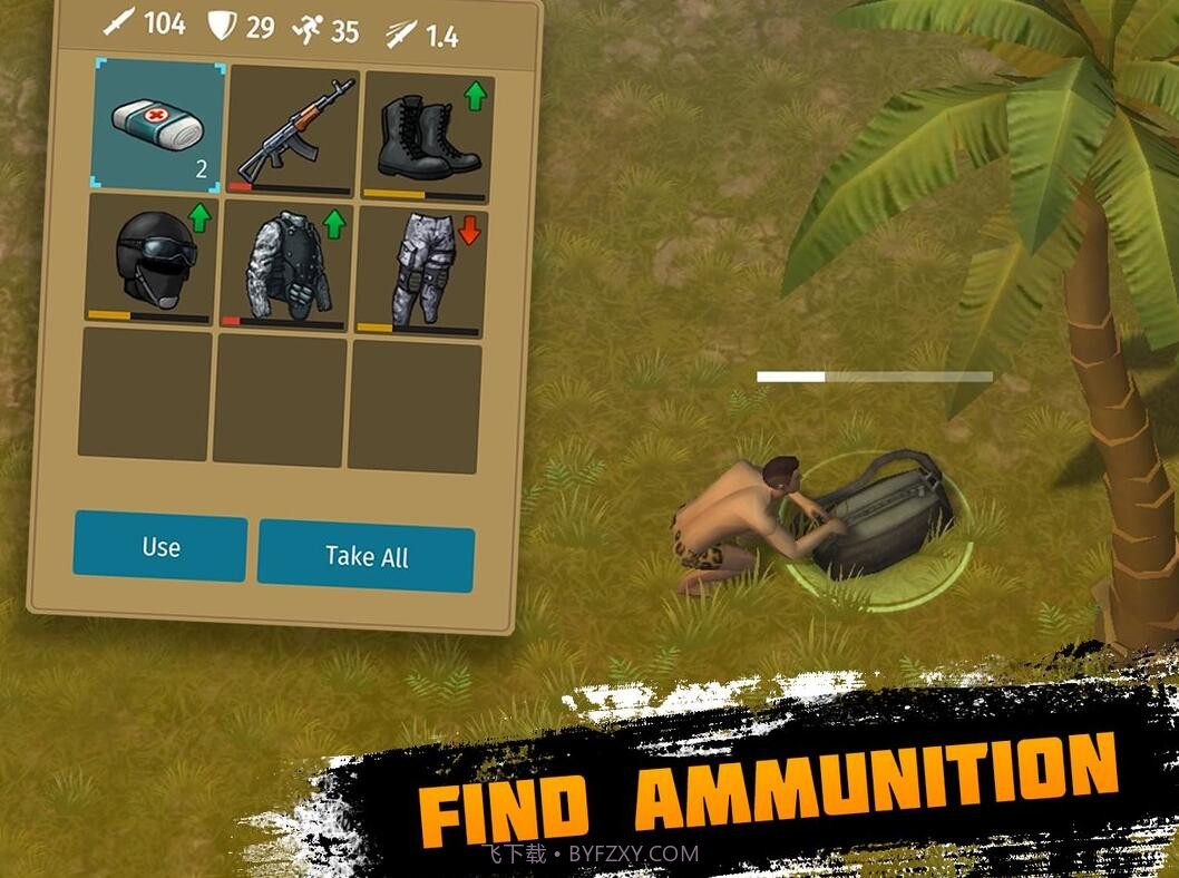 未知的幸存者截图2