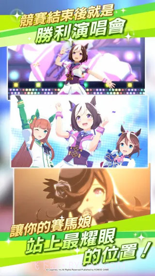 闪耀优俊少女汉化版截图3