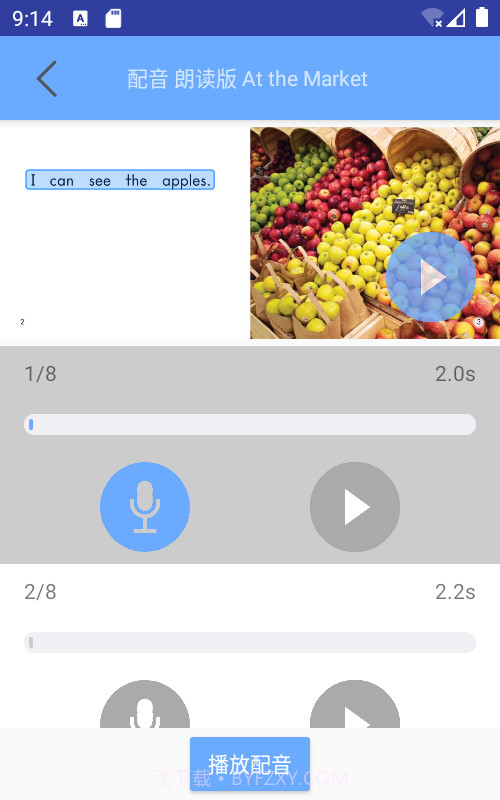 有声英语绘本截图4