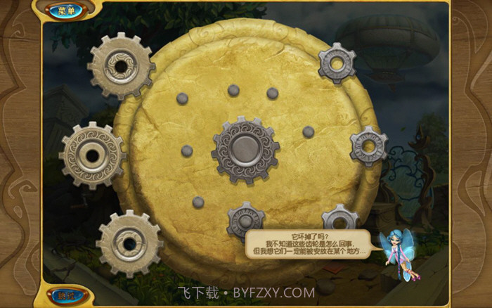 四大元素2截图3 四大元素2截图3