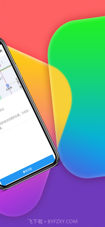 外地车在北京截图2 外地车在北京截图2