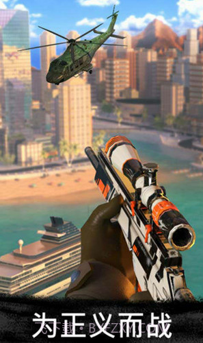 狙击手3D截图3