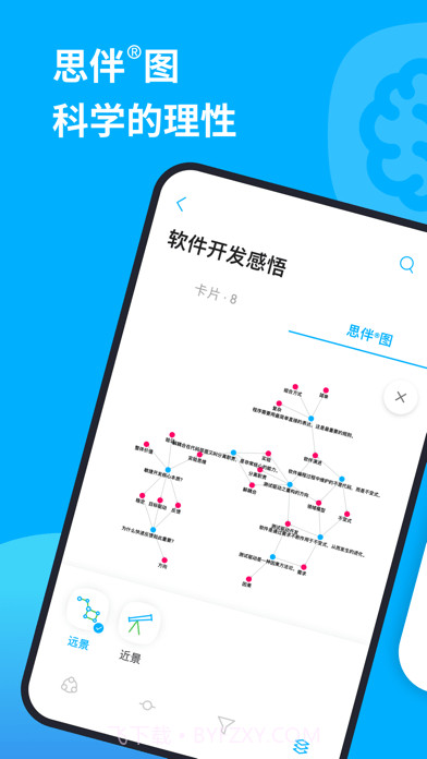 卡书截图6 卡书截图6