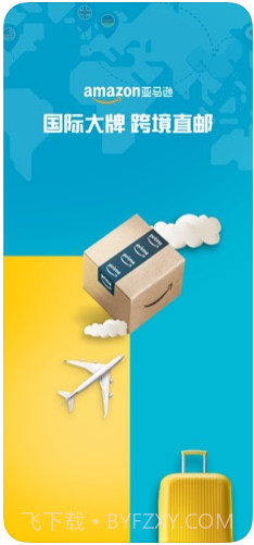 亚马逊中国(亚马逊购物)截图1 亚马逊中国(亚马逊购物)截图1