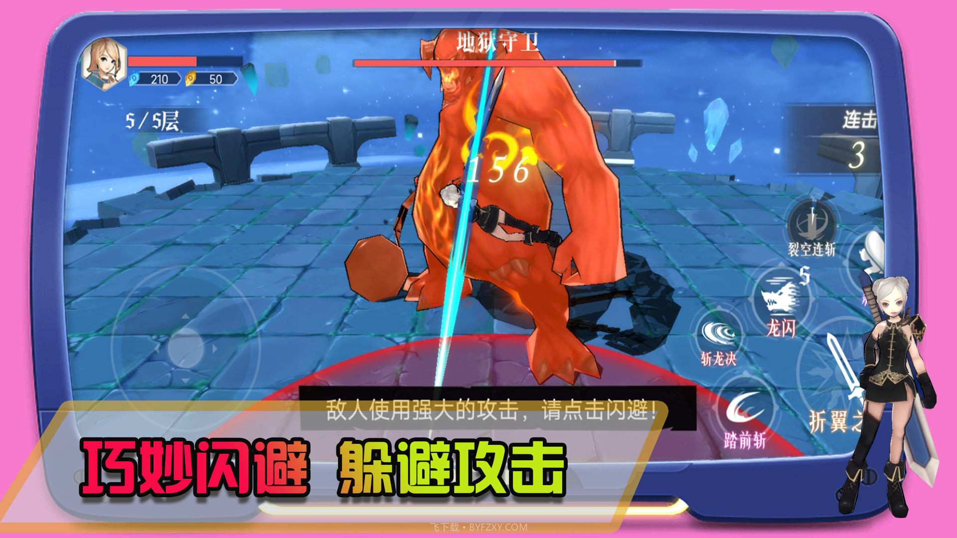 皇家格斗截图1 皇家格斗截图1