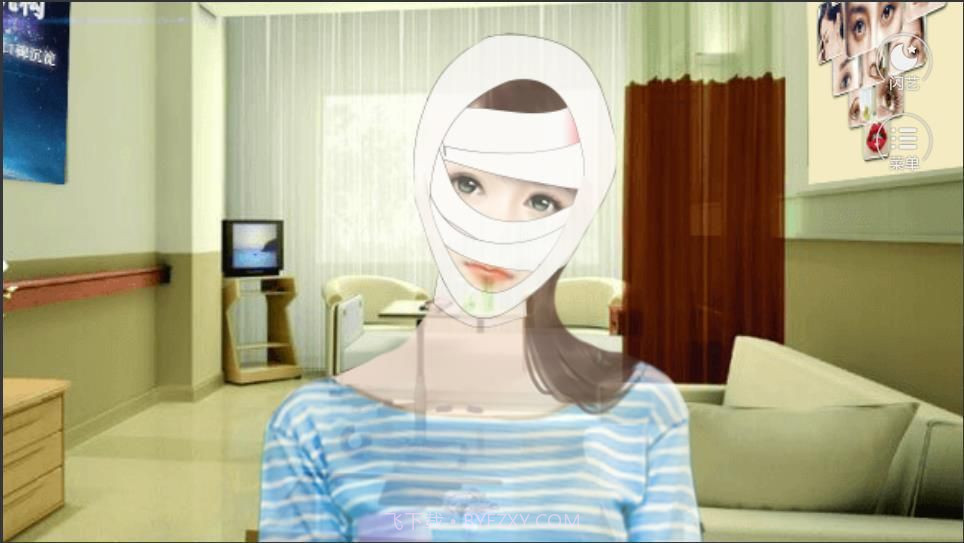 闪艺我就是要红修改版截图1