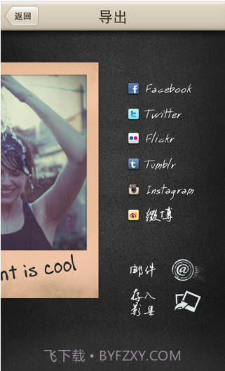 宝丽莱 Instant截图5