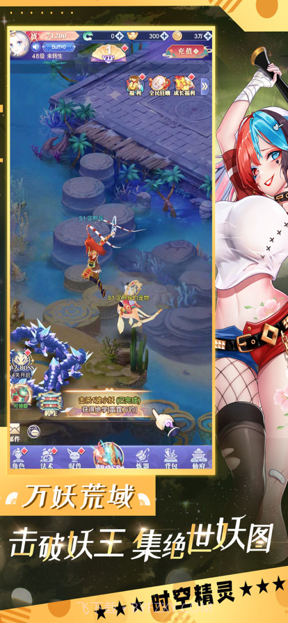 风影截图4 风影截图4