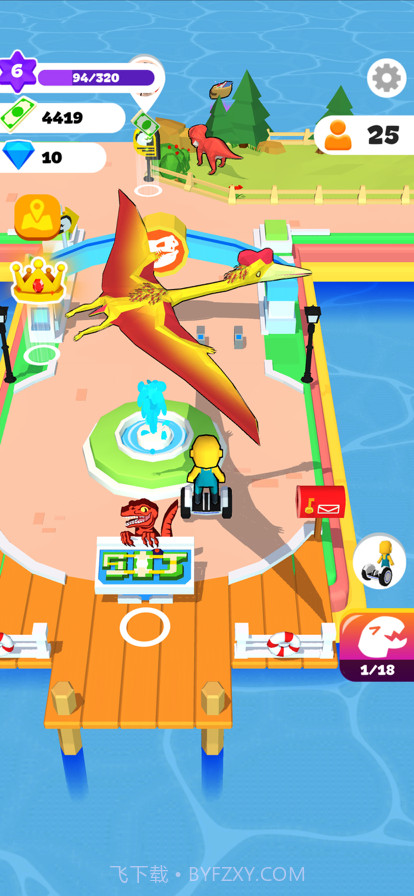 造个恐龙岛截图2