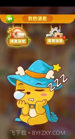 九色鹿图书馆截图1 九色鹿图书馆截图1