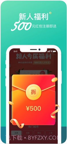 蚂蚁短租截图3 蚂蚁短租截图3