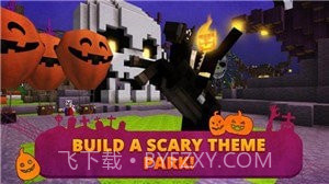 恐怖乐园截图3 恐怖乐园截图3