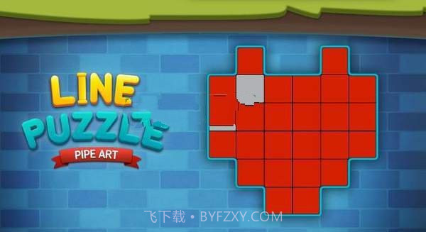 烟斗艺术线条截图2