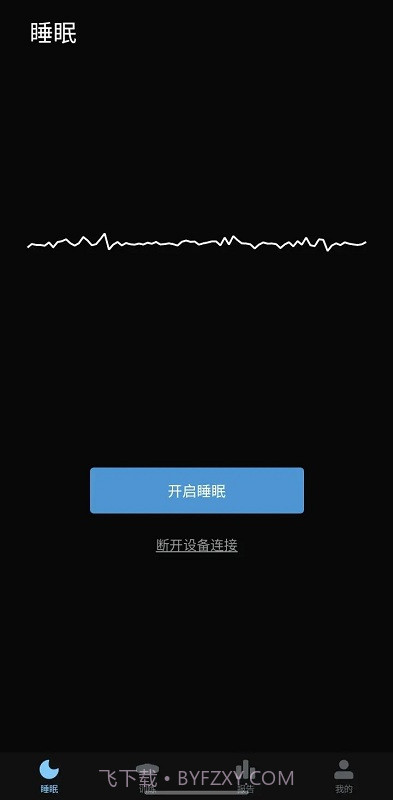 数眠截图3 数眠截图3