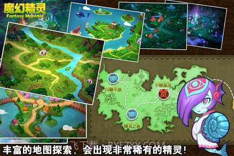 魔幻精灵截图2
