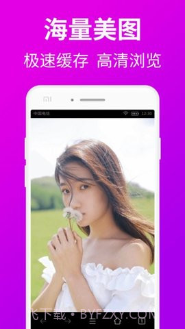 私人私密浏览器截图2