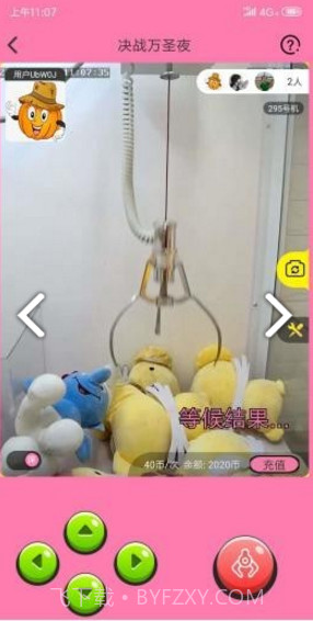 决战万圣夜(决战万圣夜游戏机)V1.7.9 安卓正式版截图2 决战万圣夜(决战万圣夜游戏机)V1.7.9 安卓正式版截图2