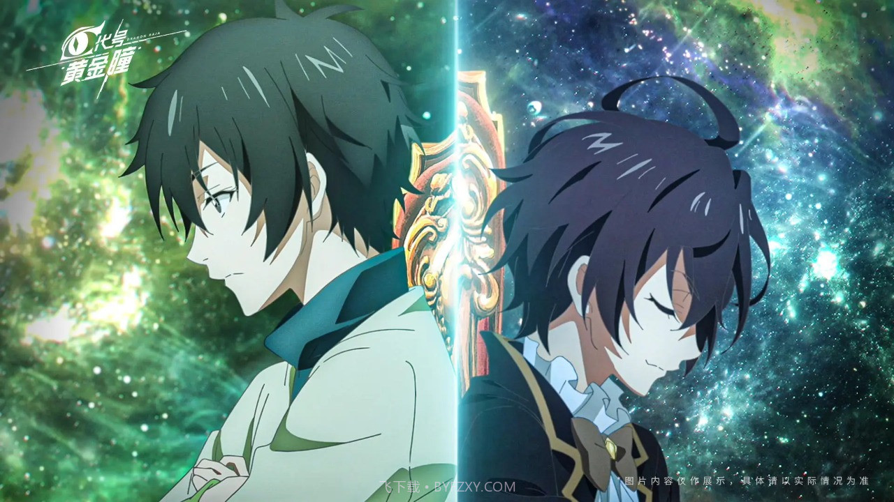 代号黄金瞳截图4 代号黄金瞳截图4