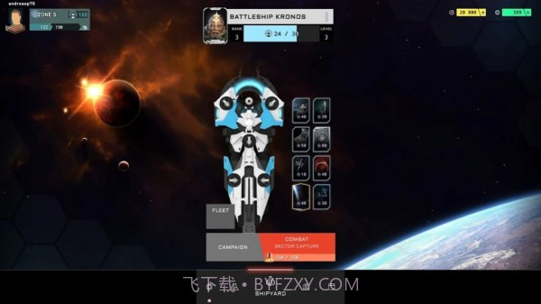 阿波罗战舰内置菜单版截图1