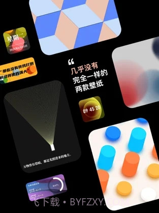 light壁纸截图3