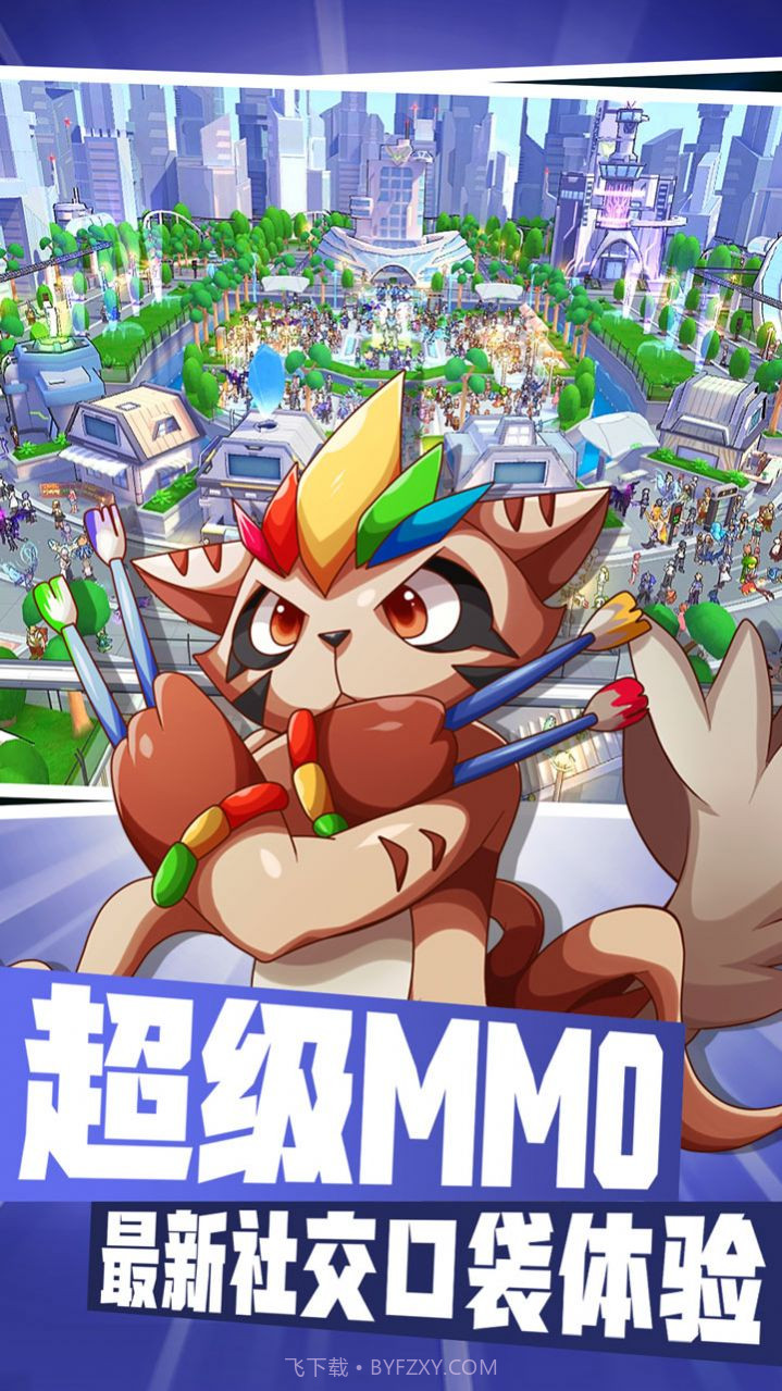 宝可梦大集结国际服截图3