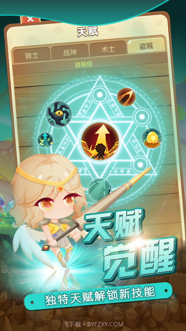 热血英雄Blood hero截图3