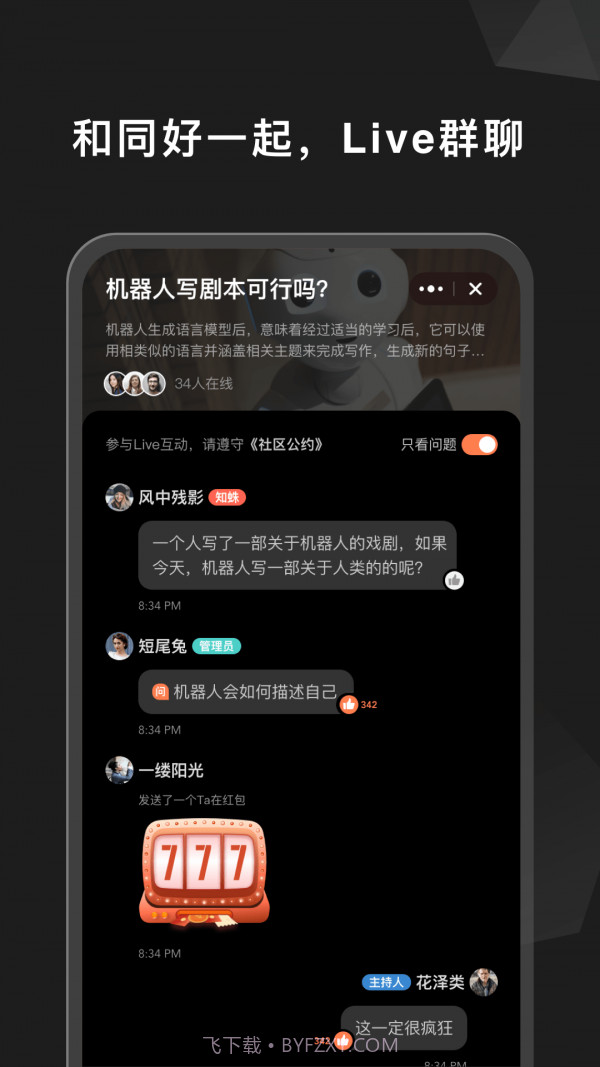 Ta在截图2