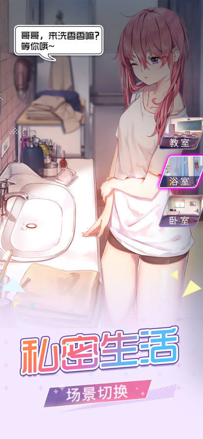 梦梦少女：元气女神的秘密幻想二次元手游截图2