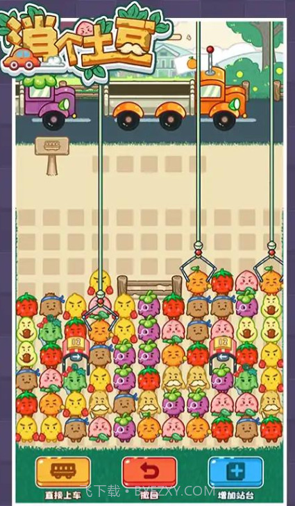 消个土豆截图3 消个土豆截图3