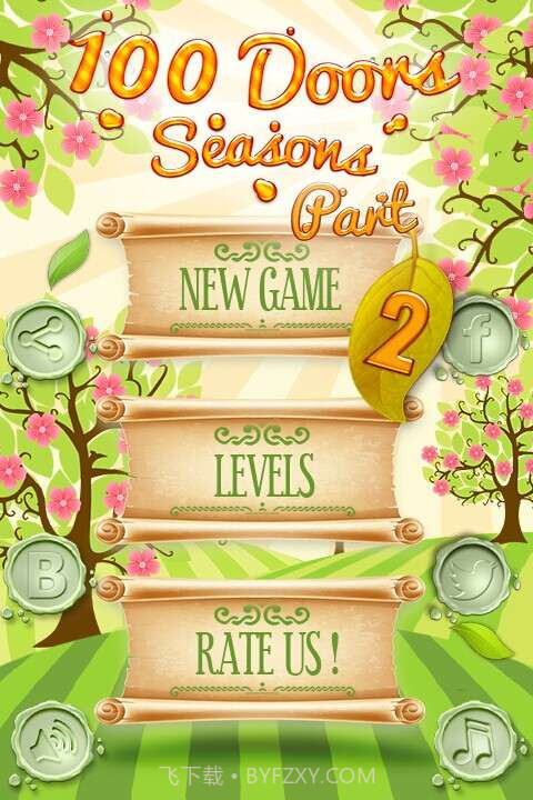 100门四季2截图3 100门四季2截图3