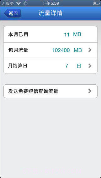 wifi热点馆截图2 wifi热点馆截图2