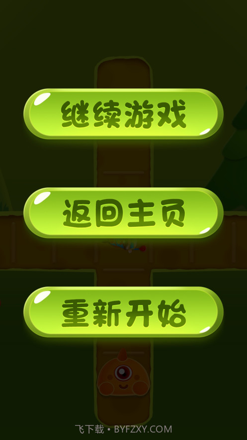 拳王一击截图5 拳王一击截图5