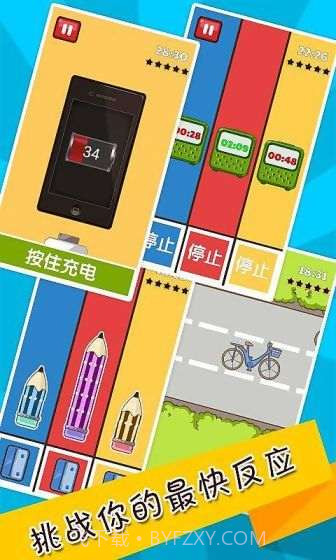 史上最难强迫症游戏截图2 史上最难强迫症游戏截图2