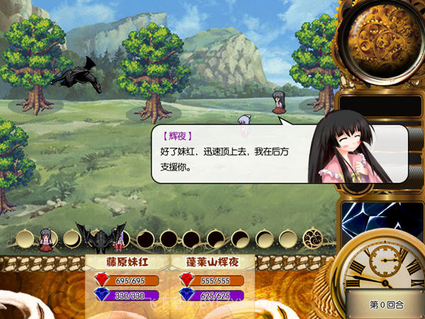东方年代记:双姬蓬莱物语截图3 东方年代记:双姬蓬莱物语截图3