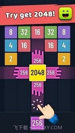 了不起的数字合并截图3 了不起的数字合并截图3