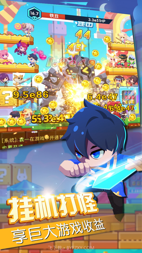 热血英雄Blood hero截图1