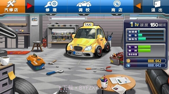 疯狂出租车2截图1