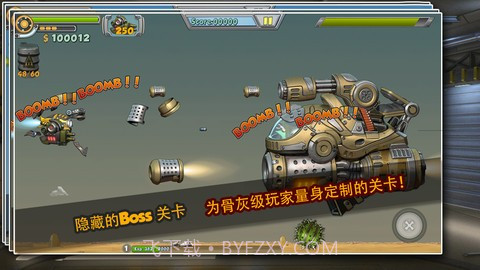 飞行大作战!截图3 飞行大作战!截图3